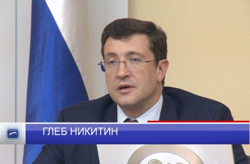 Глеб Никитин: «Все тротуары и дороги главы районов должны проверить своими ногами и без коньков!» Глеб Никитин: «Все тротуары и дороги главы районов должны проверить своими ногами и без коньков!»