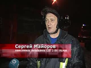 Два человека пострадали на пожаре в Ленинском районе