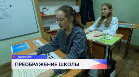 Музыкальная школа №3 имени Гусельникова в Дзержинске участвует в программе «Вам решать!»