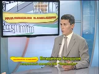 Жилищная Кампания, выпуск 23_07_2013