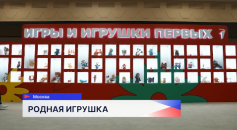 Победителем Всероссийского конкурса «Родная игрушка» стала нижегородская «Печка Емели»