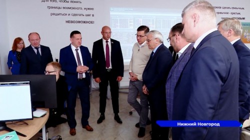 Функционал Городского аналитического центра оценили депутаты Заксобрания Нижегородской области