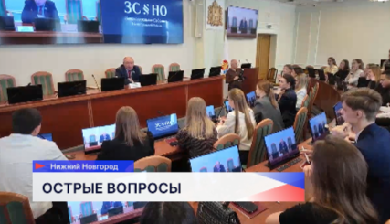 Центры притяжения для молодежи предложили создать студенты на встрече в региональном парламенте