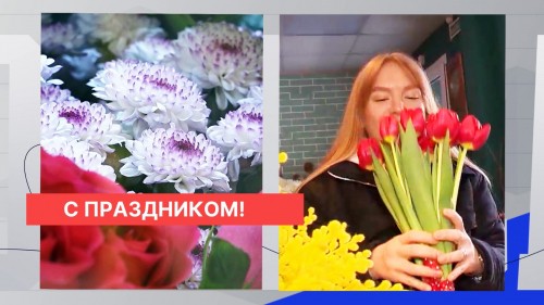 Нижегородцы поделились эмоциями и поздравлениями Международному женскому дню