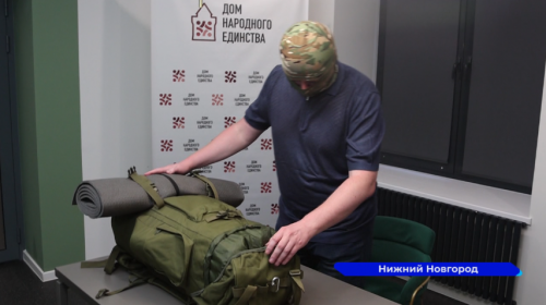 К отправке в зону проведения СВО готовится 37-летний врач из Нижнего Новгорода