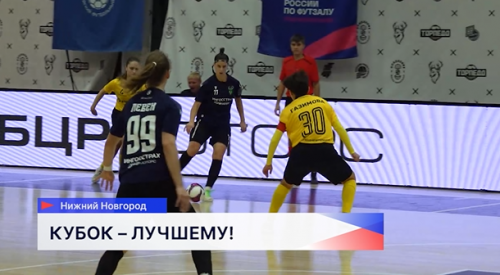 Нападающая ЖМФК «Норманочка» Мария Самойлова стала обладательницей первого Кубка лучшему игроку месяца