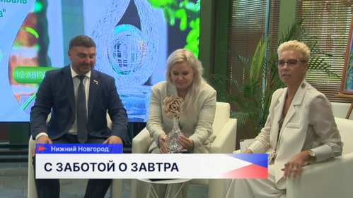 29 человек вышли в финал международного экологического телефестиваля «Территория завтра»