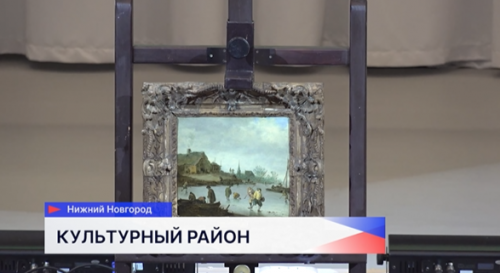 В нижегородскую школу №168 привезли подлинную картину Яна ван Гойена «Каток»