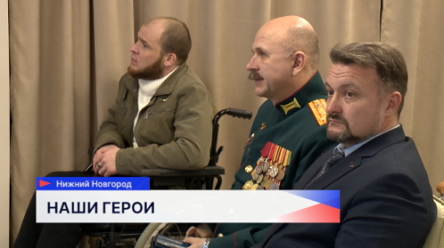 Автомобили вручили ветеранам СВО в преддверии Дня защитника Отечества