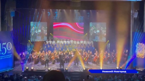 Гала-концерт прошел в честь 150-летнего юбилея нижегородского музыкального училища им. Балакирева