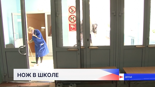 Бывшего директора 117 школы обвиняют в превышении должностных полномочий