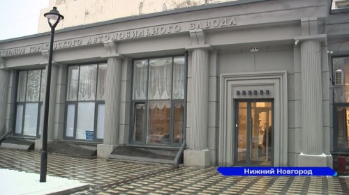 После реконструкции торжественно открылся Дом ветеранов Горьковского автозавода