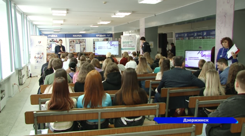Межрегиональный проект «Территория коммуникаций» впервые стартовал в Дзержинске