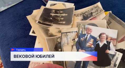 100-летний юбилей отмечает ветеран Великой Отечественной войны Василий Яковлевич Курицын