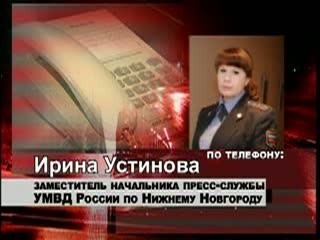 Угоняют, воруют, похищают автомобили