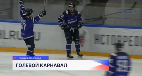 Хоккеисты команды «Торпедо-Горький» победили «Динамо-Алтай» из Барнаула со счётом 8:3 в матче КХЛ