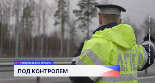 Профилактический рейд на трассе М-12 провели сотрудники ГИБДД