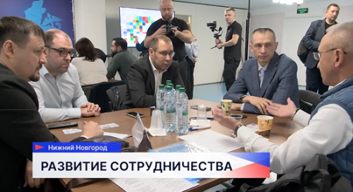 Представители предприятий из Нижегородской и Самарской областей встретились для обсуждения сотрудничества
