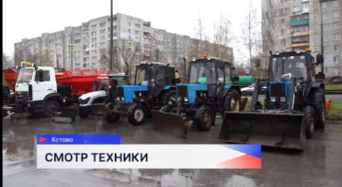 Завершилась проверка готовности районов Нижнего Новгорода к зимнему периоду