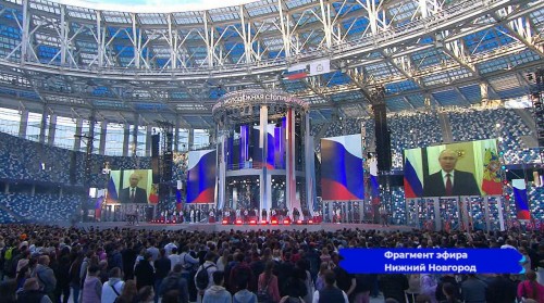 В Нижнем Новгороде состоялась церемония закрытия Дня молодежи