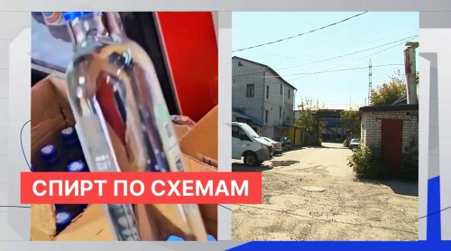 Псевдопоставщика лекарственных препаратов лишают лицензии за махинации со спиртом