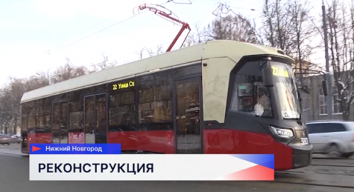 С 1 февраля в Нижнем Новгороде изменится движение некоторых трамваев