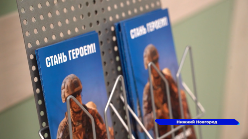 На боевое слаживание перед СВО отправилась очередная группа добровольцев из Нижегородской области