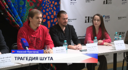 Оперу Джузеппе Верди «Риголетто» представят в Нижегородском оперном театре 6 ноября