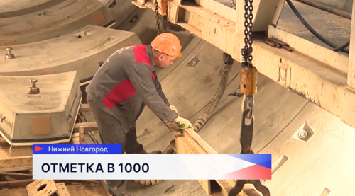 В Нижнем Новгороде строители закончили первый километр тоннеля метро
