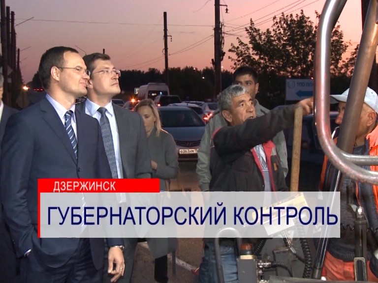 Дзержинск стали лидером по исполнению работ по нацпроекту "Безопасные и качественные автодороги"