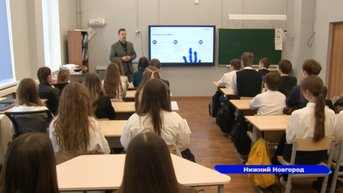 «Цифровой ликбез» провели для учащихся школы №34