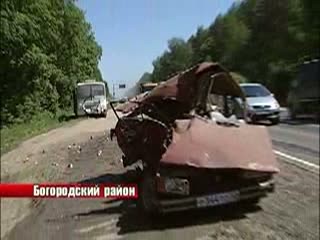 Два человека погибли в крупной аварии в Богородском районе