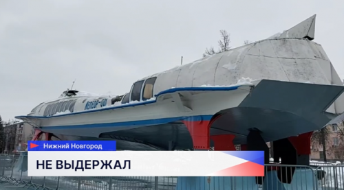 Верхняя часть конструкции памятника «Метеор» в Нижнем Новгороде деформировалась из-за снега