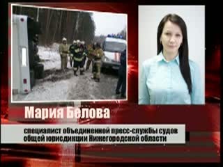 Водитель автобуса Выксунской епархии предстанет перед судом за ДТП