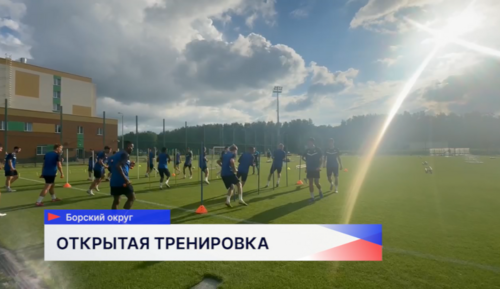 ФК «Пари НН» провёл открытую тренировку в преддверии матча РПЛ против самарских «Крыльев Советов»