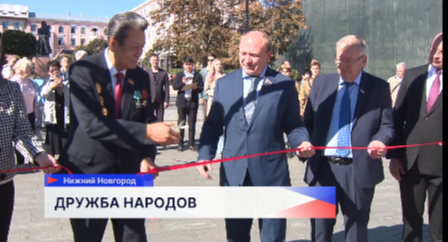 Выставка «Мосты дружбы» открылась на Театральной площади в Нижнем Новгороде