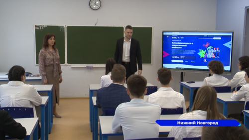 Первый в 2025 году урок «Цифры» провели для учеников 10 класса в школе № 30