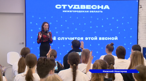 Во Всероссийском фестивале «Российская студенческая весна» приняли участие нижегородские студенты