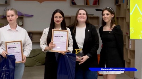 В региональном этапе Всероссийского конкурса «Ученик года» победили 27 нижегородских школьников