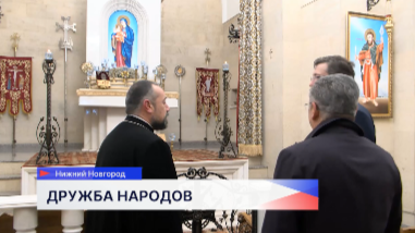 Губернатор Нижегородской области встретился с представителями армянской церкви