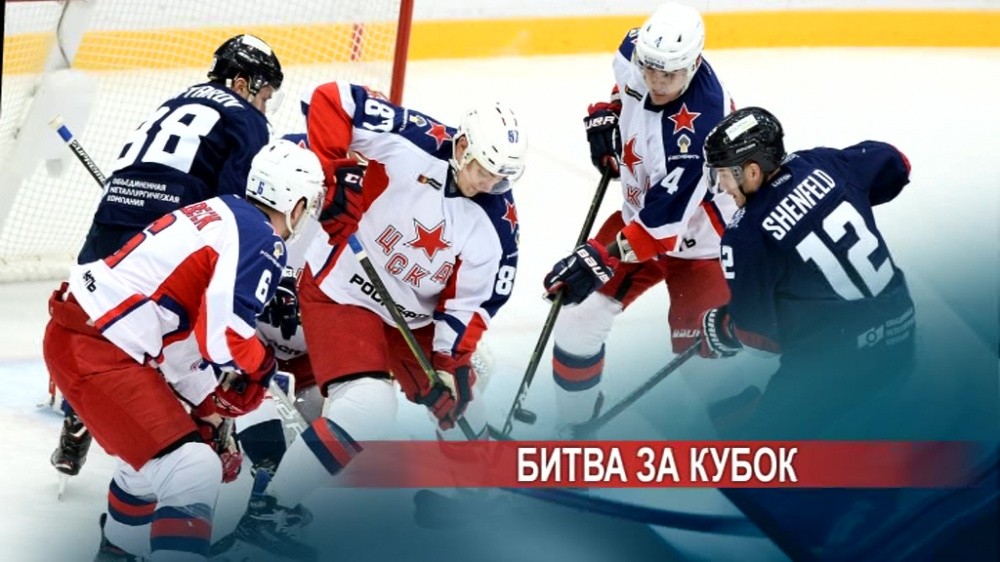 Хоккейная битва