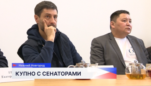 Молодёжный образовательный центр «КУПНО.СТАРТ» посетили сенаторы Российской Федерации