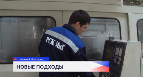 Система среднего профессионального образования продолжает развиваться в Нижегородской области в рамках федеральных инициатив