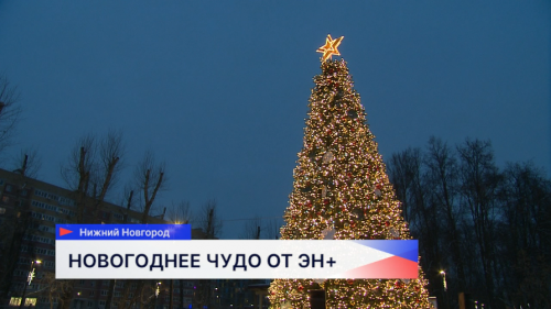 Волшебные праздничные локации и фотозоны подготовили для нижегородцев