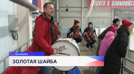 Хоккеисты шахунского «Атланта» стали победителями регионального этапа турнира «Золотая шайба»