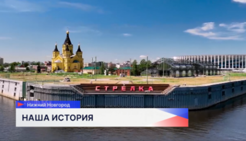 Председатели региональных отделений Российского военно-исторического общества встретились в КУПНО