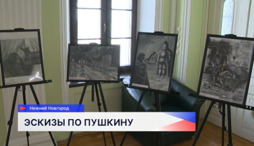 Эскизы к декорациям спектаклей можно увидеть на выставке «Пушкин сквозь призму художника»