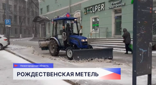 Месячная норма снега может выпасть в ближайшие три дня в Нижнем Новгороде