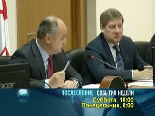 Послесловие. события недели