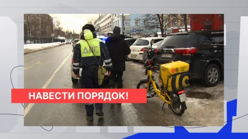 Президент поручил рассмотреть вопрос запрета движения электровелосипедов по тротуарам